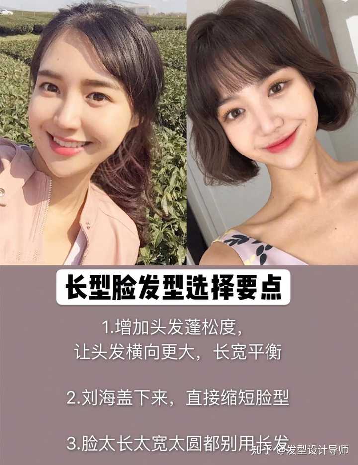 短发发型,中短发发型,对脸型,五官的修饰度堪比整容!