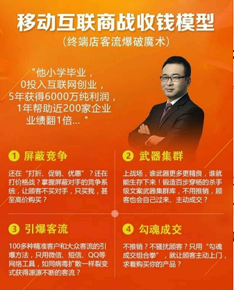 如何做好口碑,形成老客户转介绍新客户,电话或