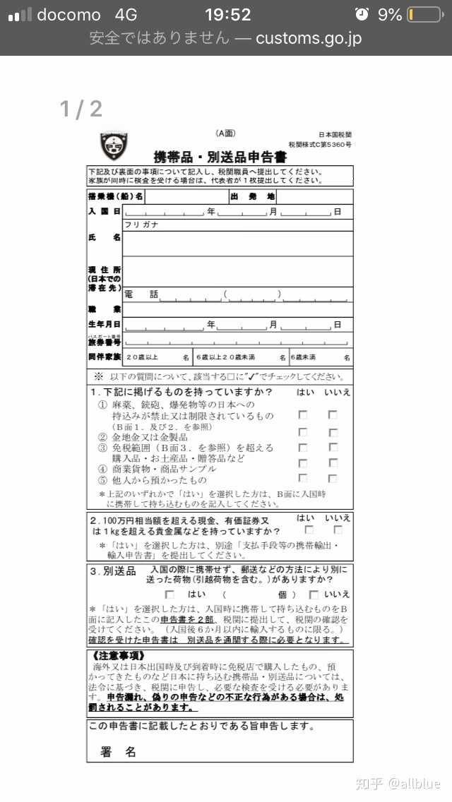 坐飞机能带200毫升的洗发水吗 知乎