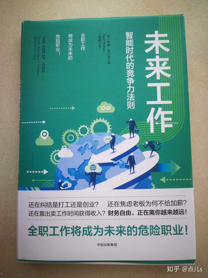 副业刚需的时代，我们该如何平衡主业和副业？ - 知乎