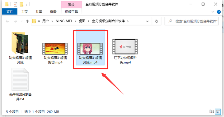 有什么比较好的能够将视频合并的软件吗?