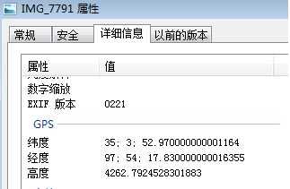 苹果7p手机拍照开启了定位功能,也有显示地点