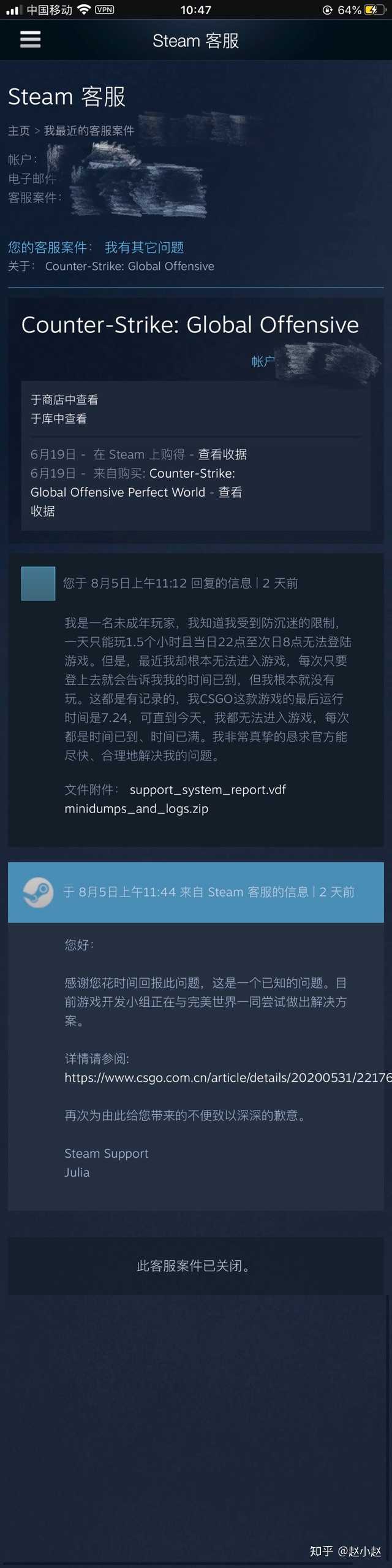 Csgo防沉迷几点到几点 Csgo防沉迷 Csgo防沉迷多久重置