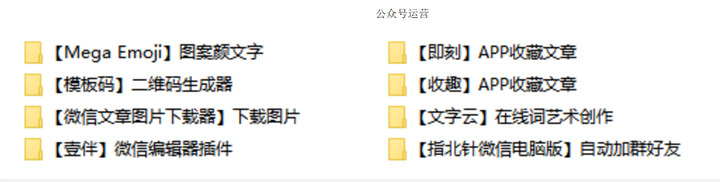 微信公众号信息管理_微信公众号消息管理_公众微信消息管理号怎么设置