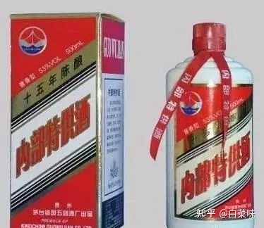 茅台有内供酒吗？ - 知乎