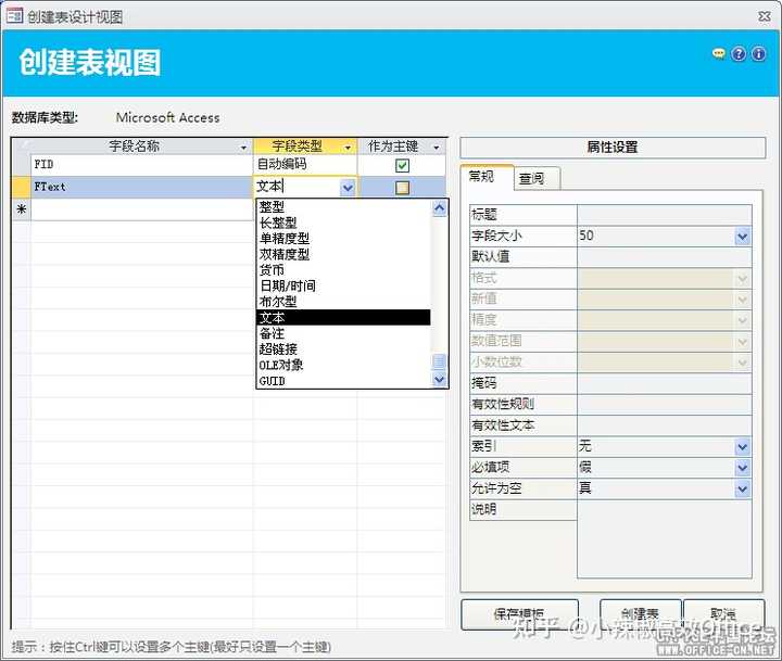 用access 做一个数据库,用户登录界面,不同用户权限不同,应该怎么设置? - 知乎