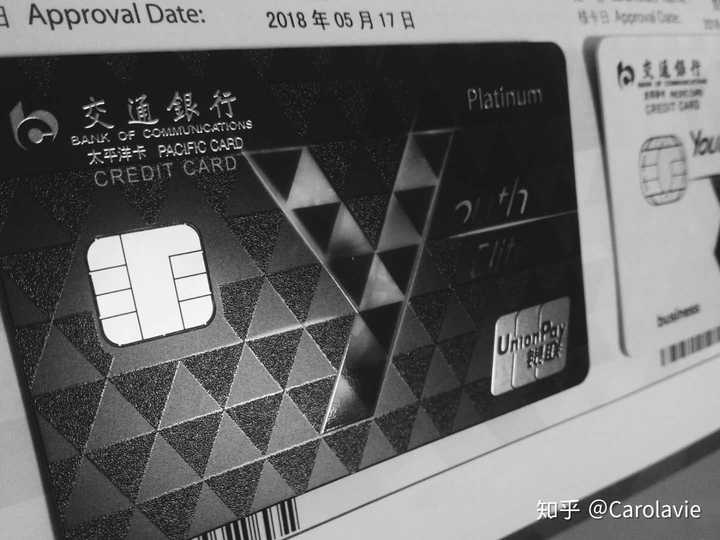 交行也是有点鸡贼的,图片放的是白麒麟,点进去申请就变成了优逸白金卡