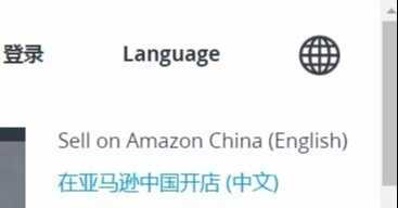 如何在亚马逊开店 知乎