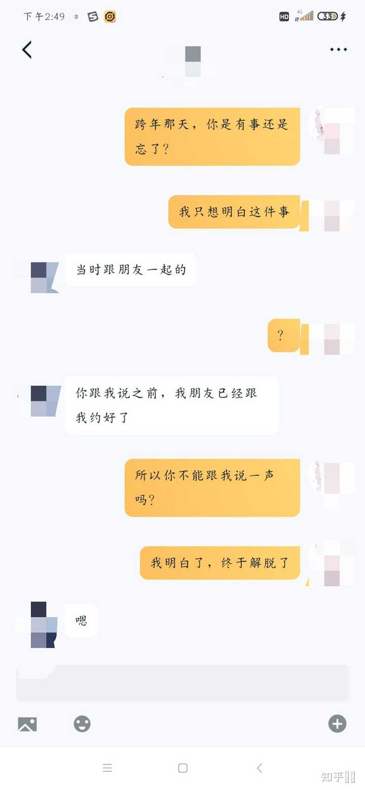 光 遇 真的没什么男孩子玩吗 知乎