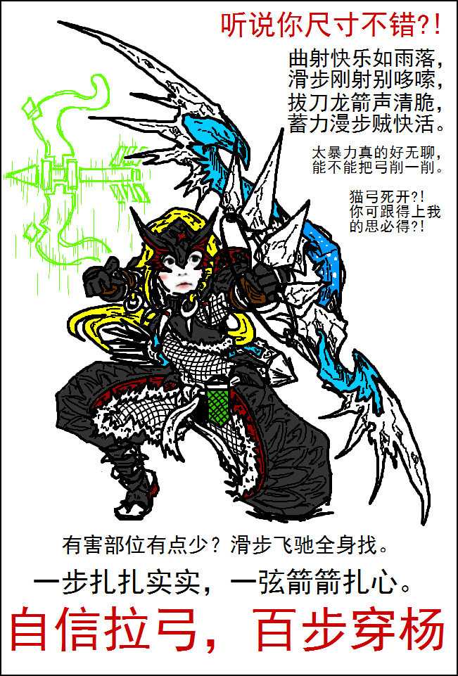 怪物猎人世界新手武器推荐 知乎 怪物猎人世界新手武器推荐 知乎