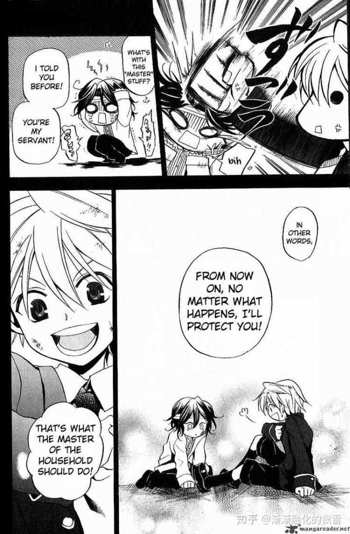 漫画潘多拉之心有什么硬伤 知乎 漫画潘多拉之心有什么硬伤 知乎