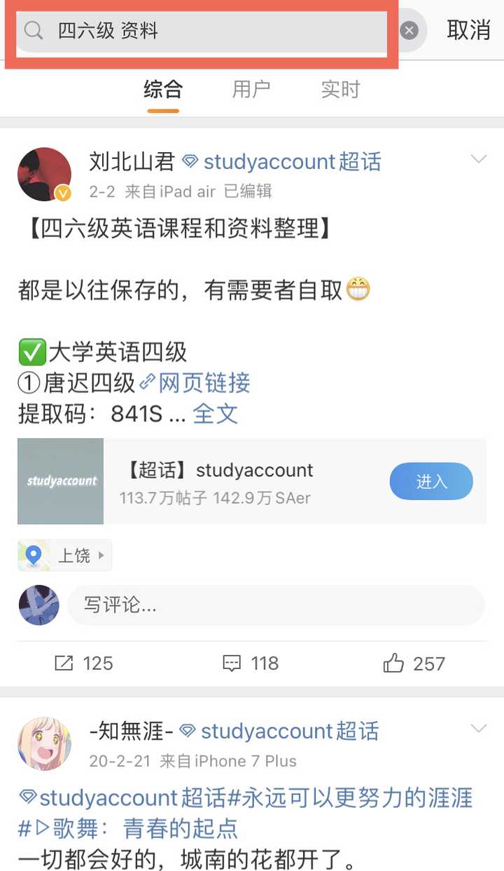 大学教材电子书pdf 的资源从哪里可以找到啊 知乎 大学教材电子书pdf 的资源从哪里可以找到啊 知乎