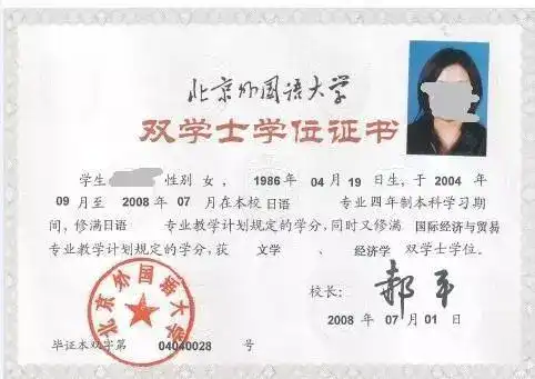 大学本科双学位有说服力么 要不要去学双学位 如何看待双学位 知乎