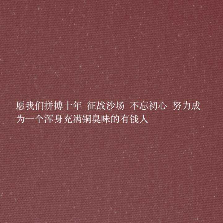 30岁做什么 可在5年后受益匪浅 知乎