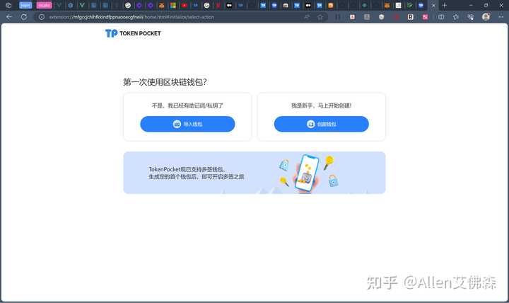 Web3需要用到哪些技术？ - 知乎