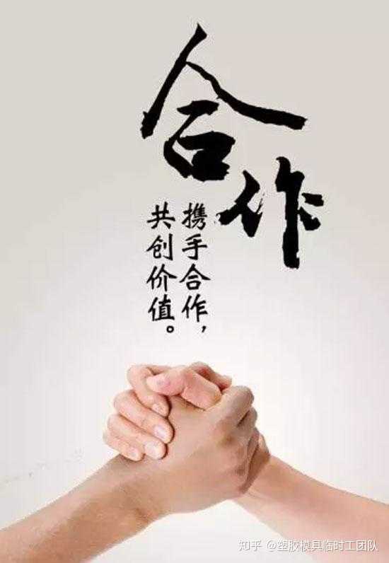 技术过硬,人品到位是值得拥有牵手的团队