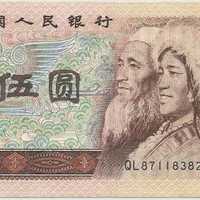 人民币作为货币单位，「RMB」与「CNY」缩写有哪些区别？ - 知乎