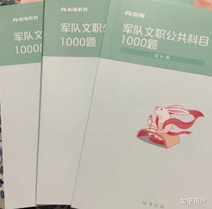 军队文职考试也是考行测和申论吗？ - 知乎
