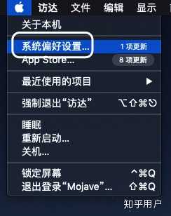如何在mac 中将第三方输入法设为默认 知乎