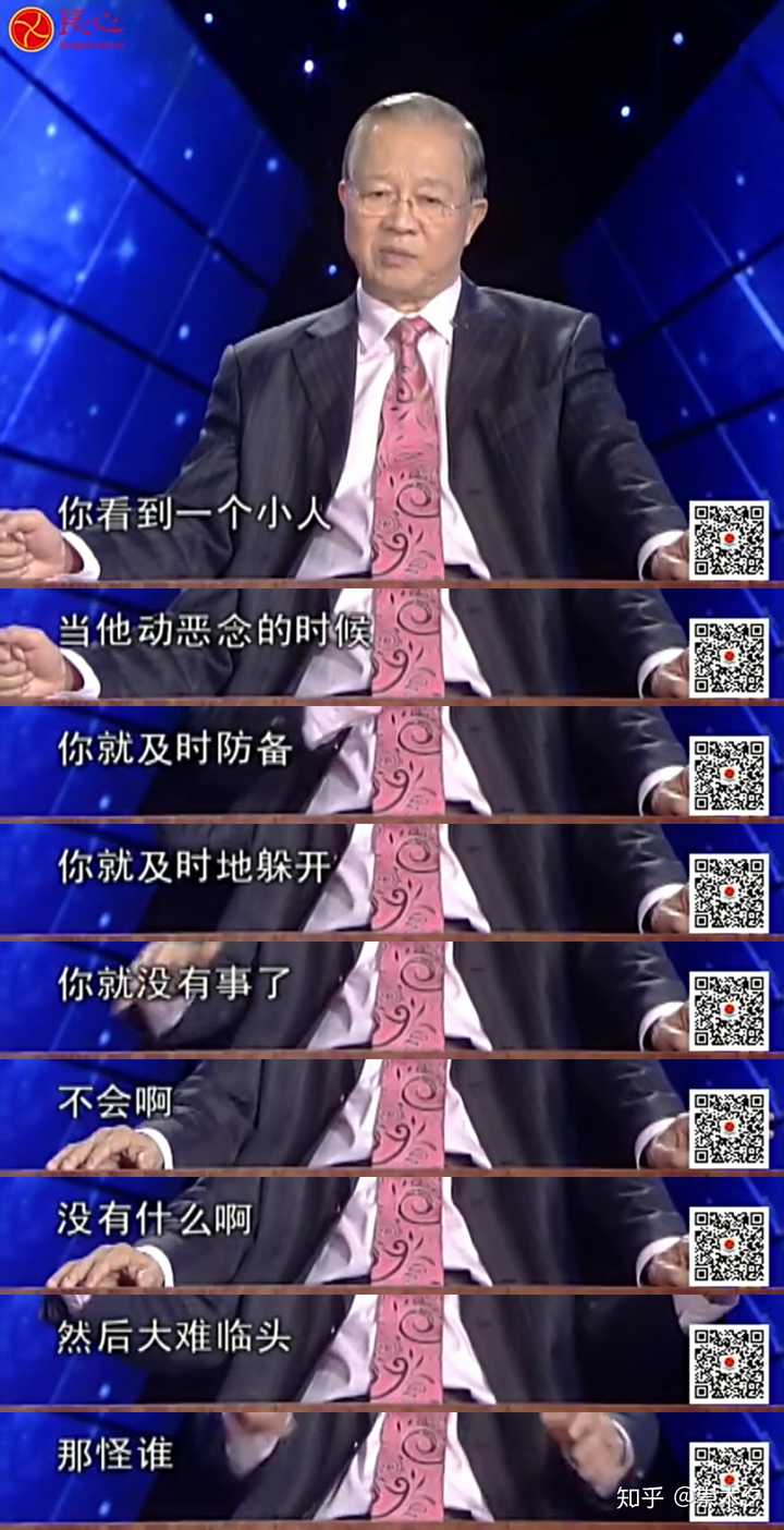 心術不正的人可以從面相或者行為看出來嗎?