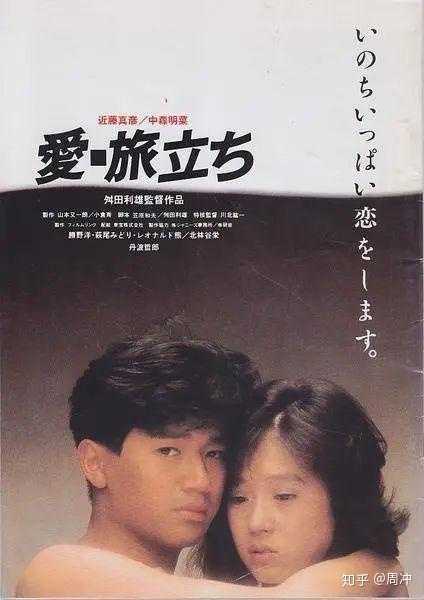 如何评价近藤真彦这个人 知乎 如何评价近藤真彦这个人 知乎