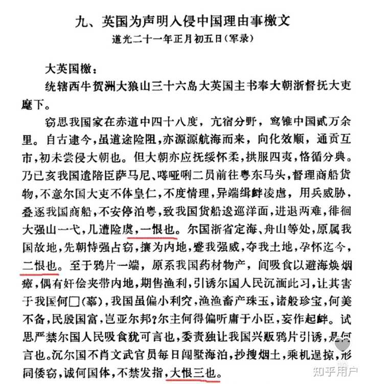 历史上有哪些著名的檄文,作者是谁? - 知乎