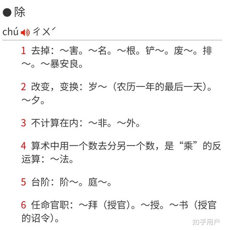 和「杀」字意思相近的字有不少,为什么最终杀字用得最多? - 知乎