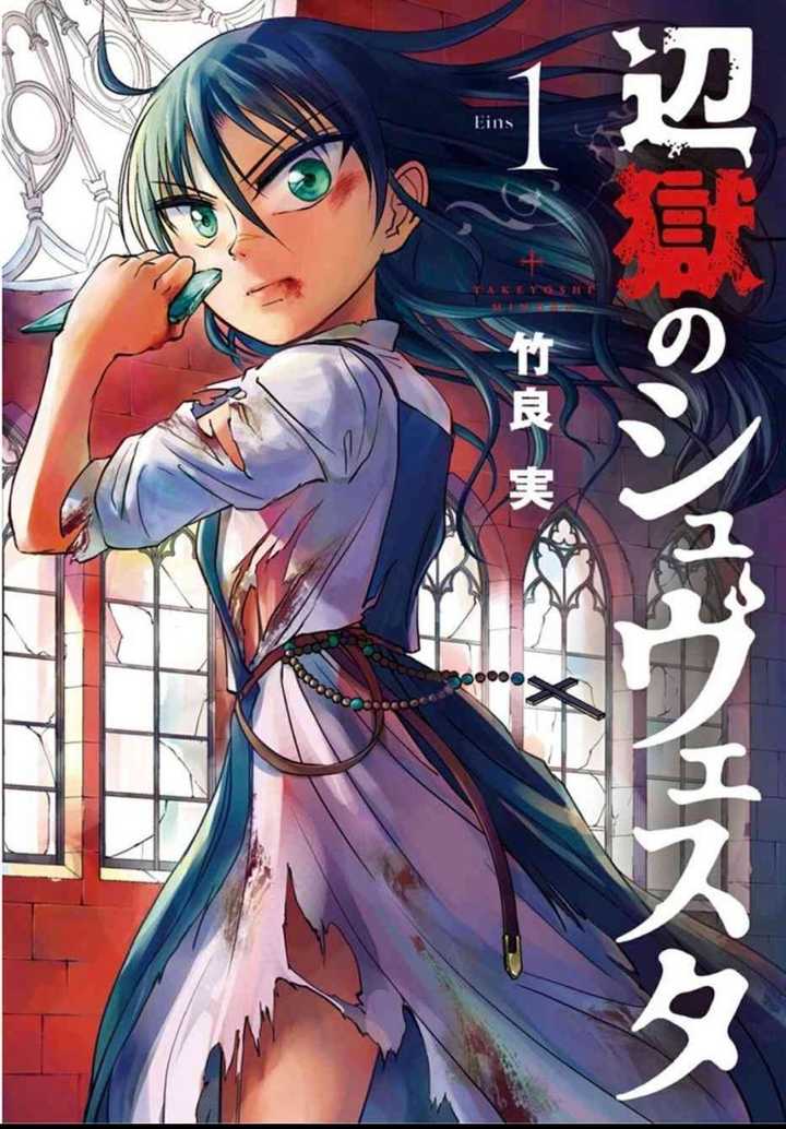有哪些堪称神作的漫画 剑玖心的回答 知乎 有哪些堪称神作的漫画 剑玖心的回答 知乎
