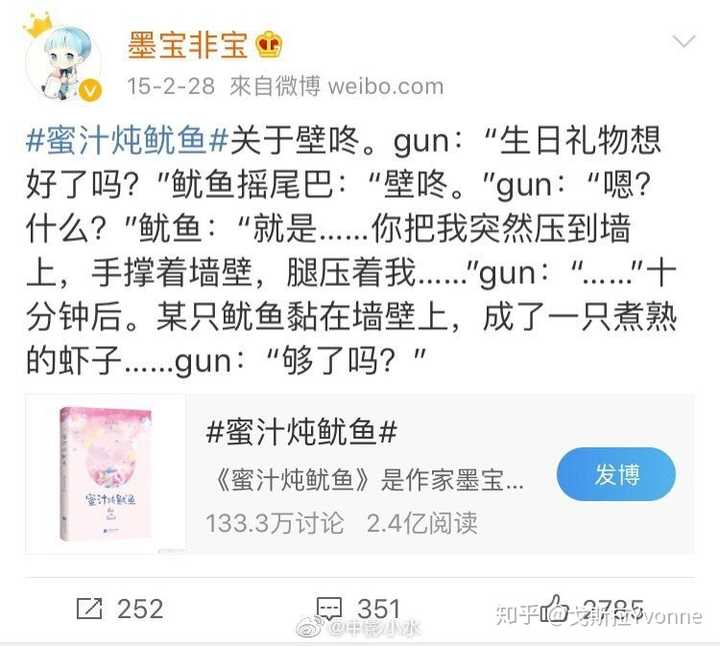 如何评价电视剧《亲爱的,热爱的》 (原名:蜜汁炖鱿鱼)?