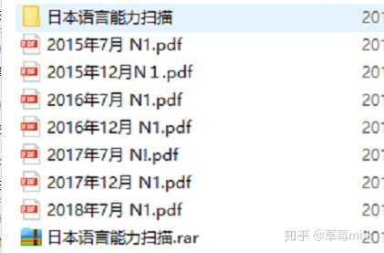 两年能自学日语达到n1水平么 知乎 两年能自学日语达到n1水平么 知乎