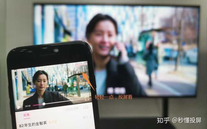 苹果手机怎么连接电视放视频_iphone视频连接电视机_苹果手机连到电视