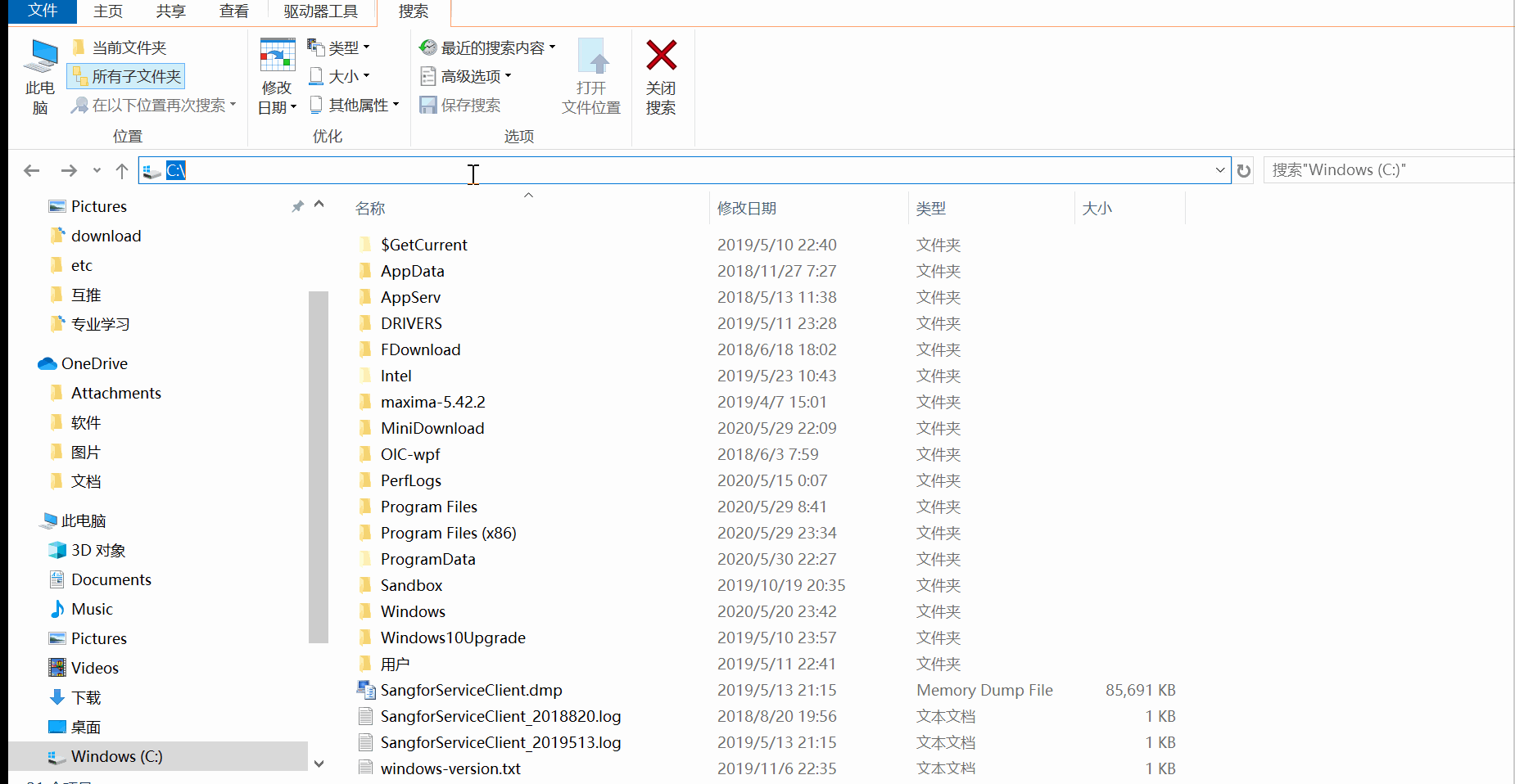 Windows10 win shift s 