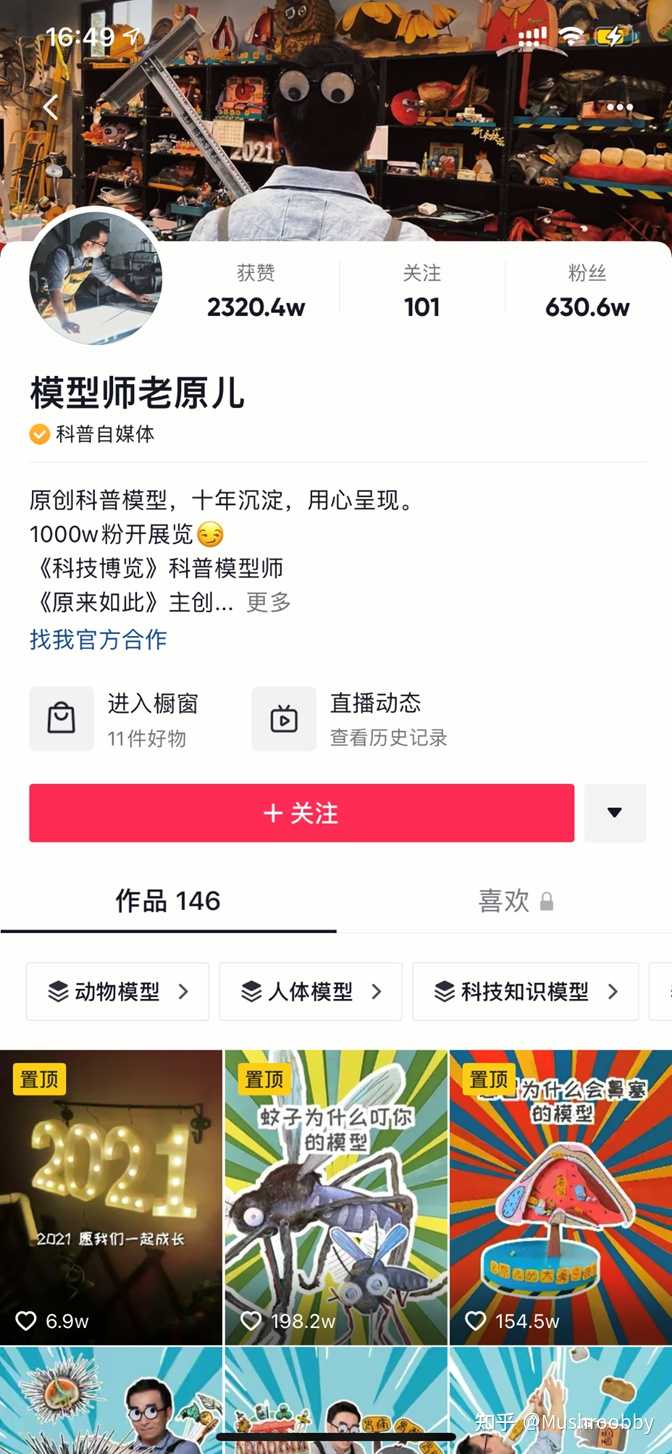 2019抖音美好奇妙夜在线_我的美好生活抖音_1019抖音美好奇妙夜完整版