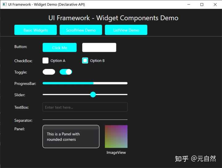 如何使用图形 API （vulkan/opengl等） 自绘 ui？ - 知乎