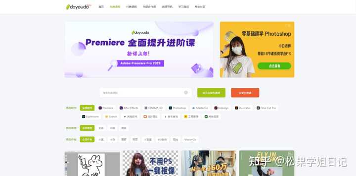推荐几个免费的学习网站?