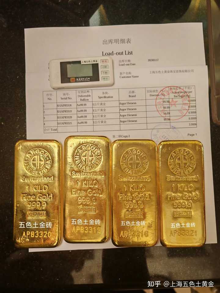 想买黄金投资_黄金买投资去哪里买好_投资黄金去哪里买