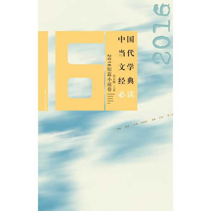 v2-6644d9176f638dfbae9135a51a5727e3_720w.jpg?source=54b3c3a5