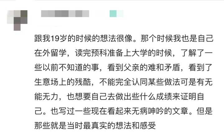 如何评价新世代ak刘彰？ - 知乎