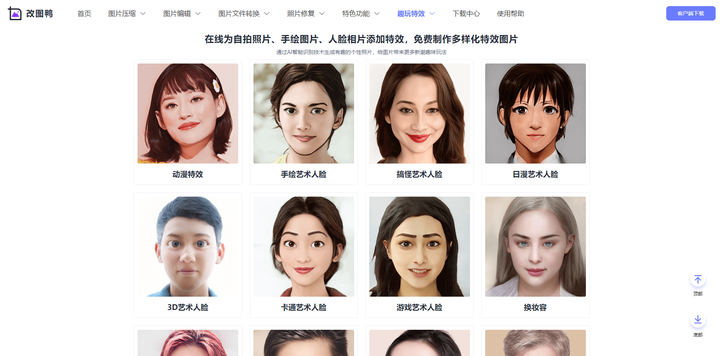 头像卡通抖音_抖音照片变卡通头像_抖音头像卡通图片