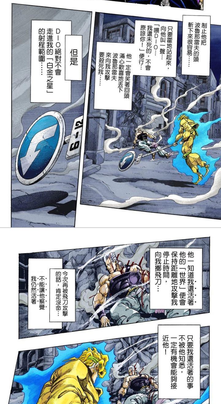 Jojo 中dio 失败的最主要原因是否是过于自信 知乎 Jojo 中dio 失败的最主要原因是否是过于自信 知乎