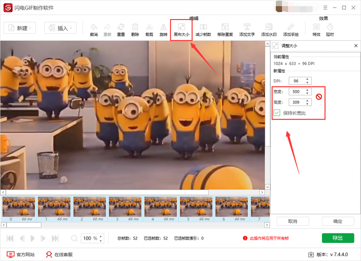 有哪些好用的GIF制作工具? - 知乎