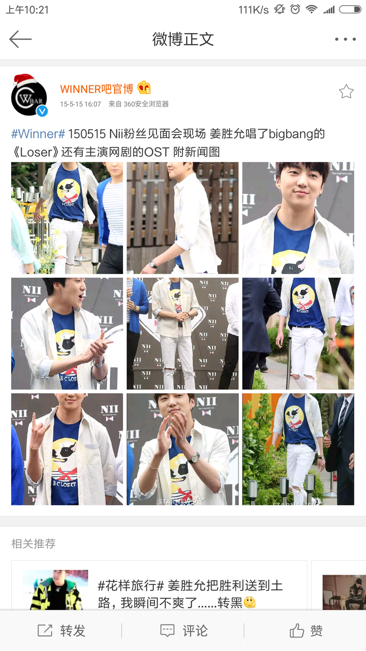 Bigbang与师弟团winner Ikon的关系如何 知乎 Bigbang与师弟团winner Ikon的关系如何 知乎