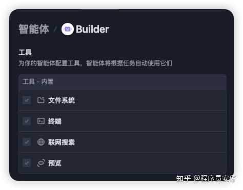 Trae和Cursor的对比，究竟谁更胜一筹？来看看极恶骑苏尔特罗奇的见解吧！