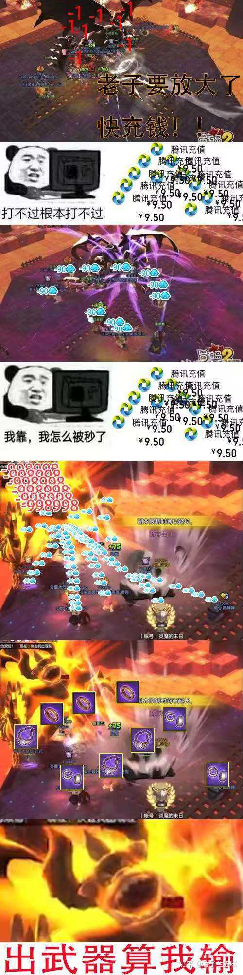 冒险岛2是不是已经凉了 原因是什么 知乎 冒险岛2是不是已经凉了 原因是什么 知乎