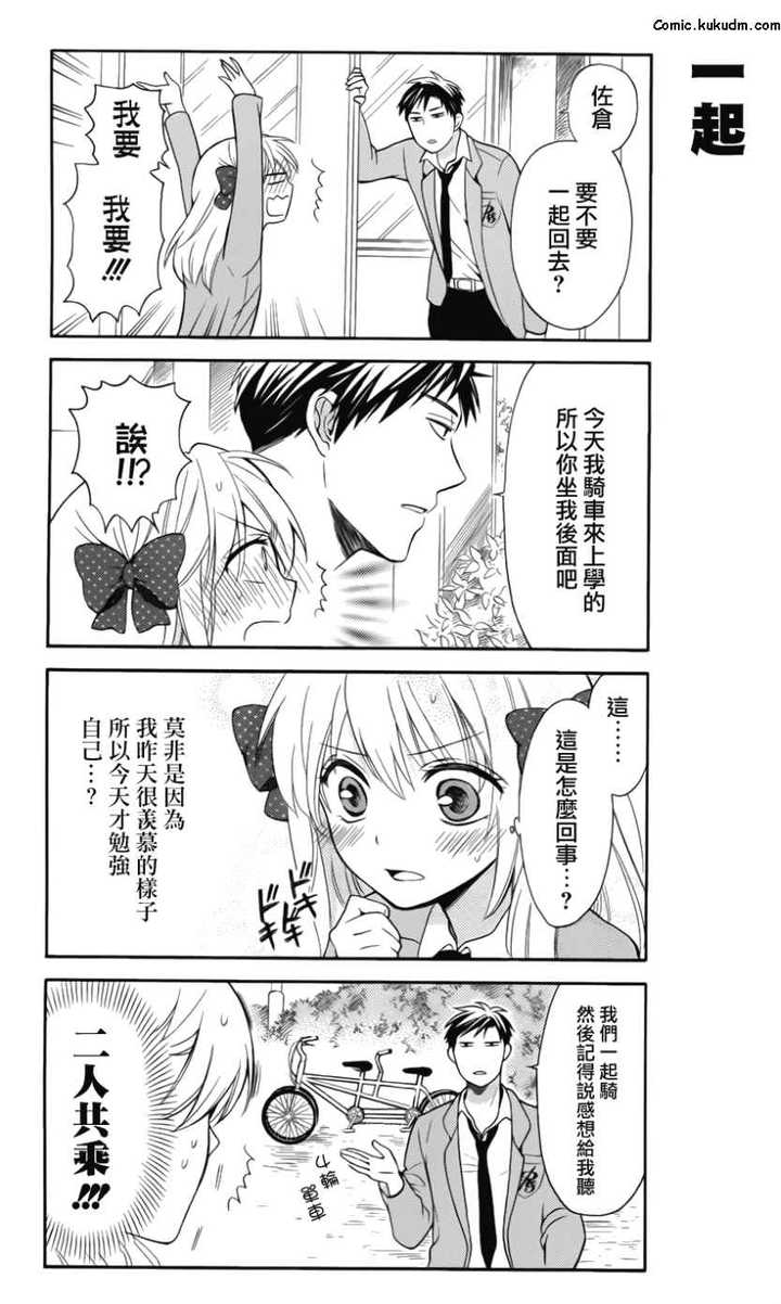 有哪些优秀的四格漫画 知乎 有哪些优秀的四格漫画 知乎