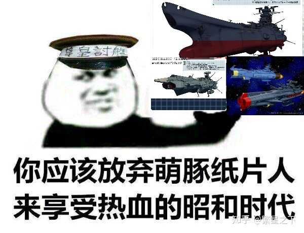 令人昭和,很好,很昭和