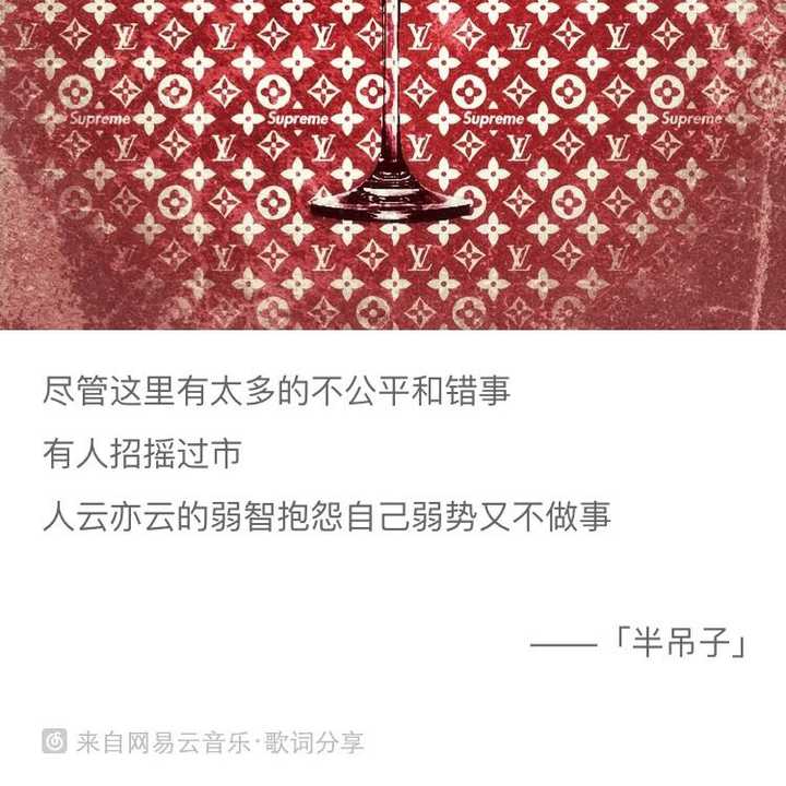 Rap中讲的flow和hook 说唱里的flow是什么意思 Rap术语大全verse