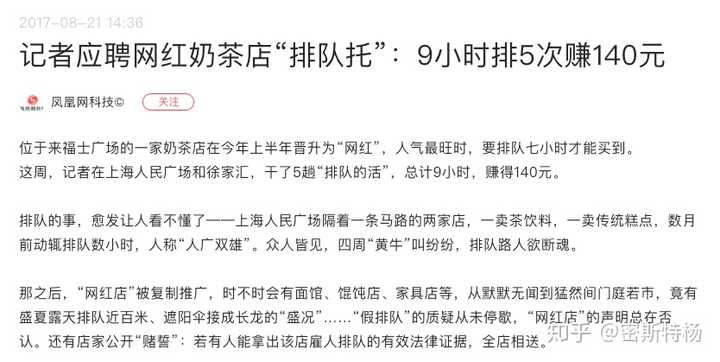 武汉第一家茶颜悦色正式开业场面火爆茶颜悦色是否从奶茶店变为景点了