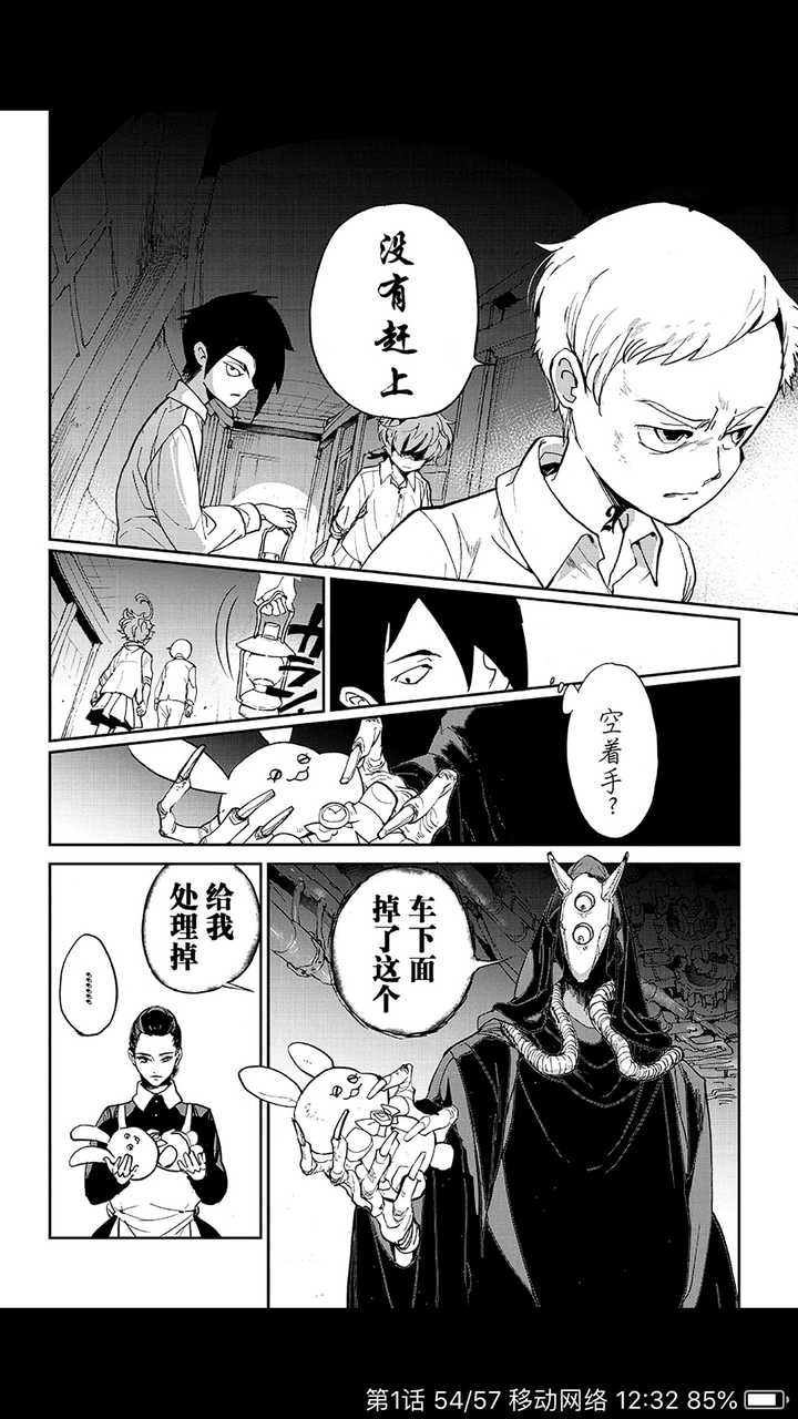 如何评价19年1月新番 约定的梦幻岛 知乎