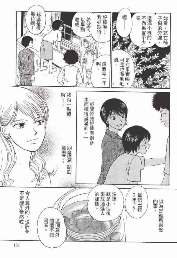 有哪些质量上乘却很冷门的动画或漫画 知乎